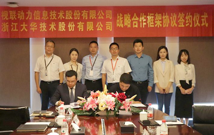 1570514301134930.jpg 大华1s.jpg