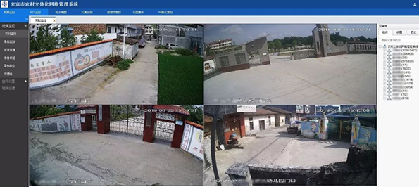 1571912519896954.jpg 大华 农村3s.jpg