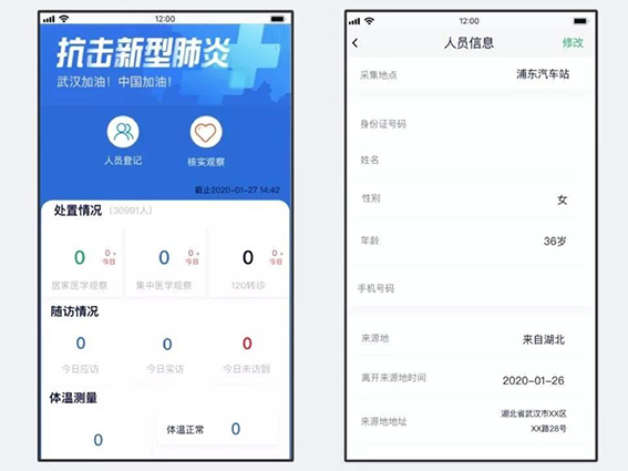 1581488579131664.jpg 微信图片6s.jpg