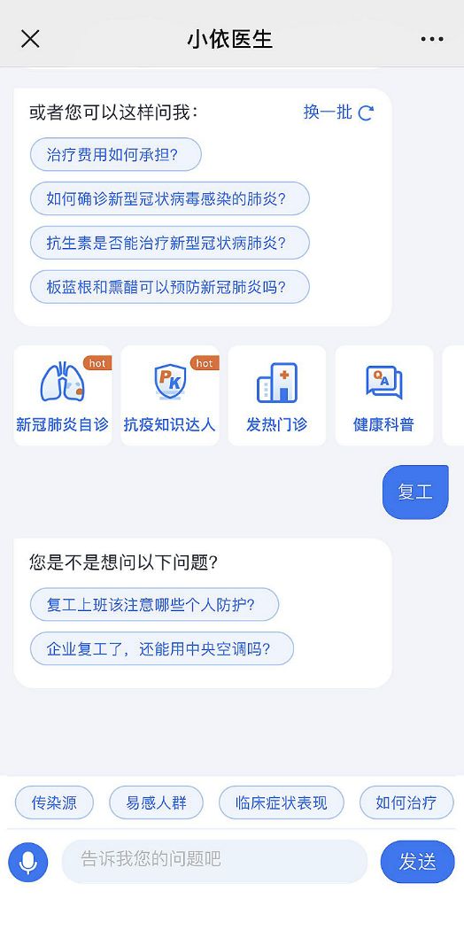 1583107646721040.jpg 3.jpg