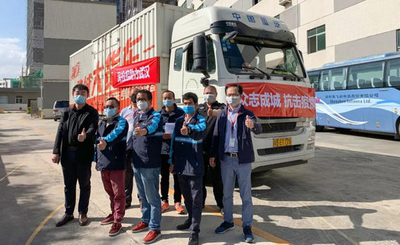 1583481959136582.jpg 微信图片_20200306155250.jpg