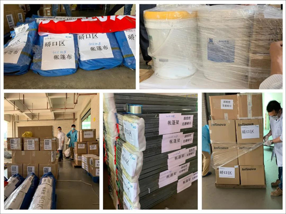 1583482036132705.jpg 微信图片_20200306155335.jpg