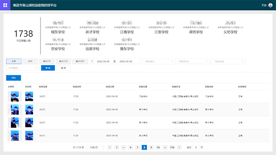 1586764782849404.png 6.png