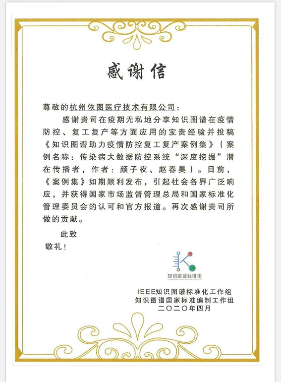 1587435535644530.jpg 2.jpg