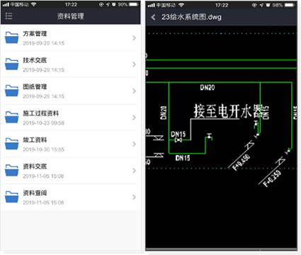 1593484710198505.png 25微信图片_20200630094530.png