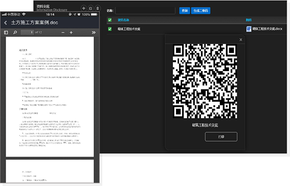 1593484762555970.png 27微信图片_20200630094551.png