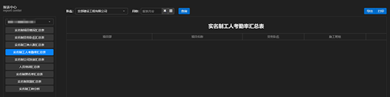 1593485266864938.png 32微信图片_20200630094621.png