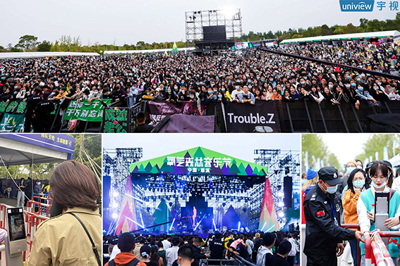 1604369942209909.jpg 图 观众使用热影66非接触自助测温,极速通行wx.jpg