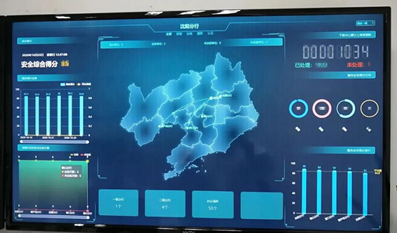 1605603010955951.jpg 关键业务数据wx.jpg