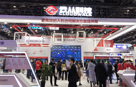 1606370330791569.png KaaS重磅发布 赋能智慧警务wx.png