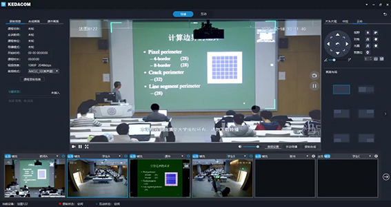 1608540300119077.jpg w智慧教室录播视频.jpg