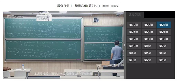 1608540325114937.jpg 校本资源池录播课程w.jpg