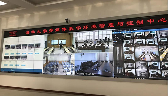 1608540343701331.jpg 清华大学信息化教学环境管理与控制中心w.jpg