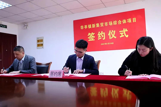 1611132877573183.jpg 微信图片_20210120165055w.jpg