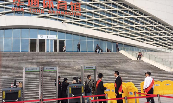 1644222139361596.png 浙江绍兴上虞华通体育馆引进熵基科技智能安检门ww.png