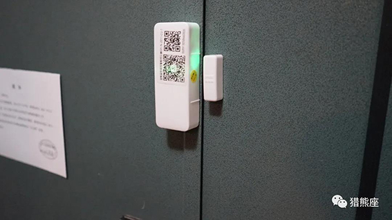 1644907774658558.jpg 防疫隔离无线监控设备w.jpg