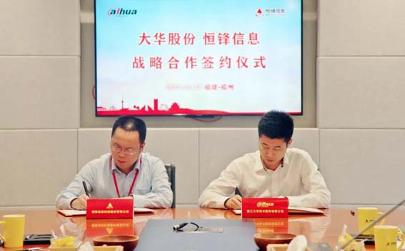 1649424818116887.jpg 双方企业代表正式签约w.jpg