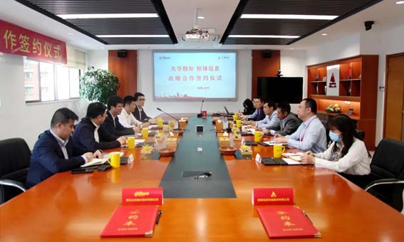 1649424832132662.jpg 双方就城市智慧化发展、ww.jpg