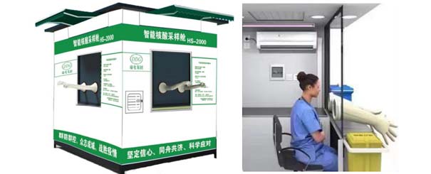 1652367767180647.jpg 无感测温 正压系统 万级洁净 病毒消杀w.jpg