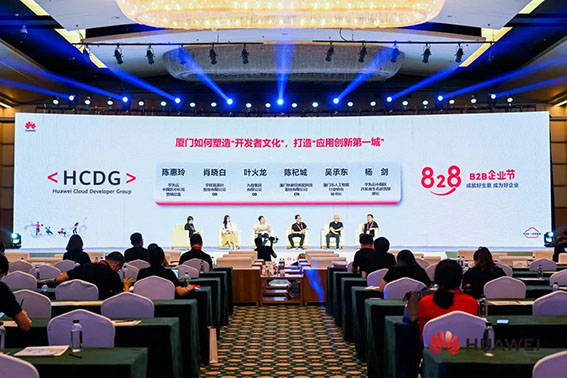 1663298655125618.jpg 聚势·研讨圆桌会议w.jpg