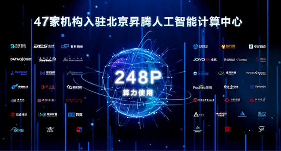 超30个城市在建或布局智算中心 ChatGPT 推动算力需求w.jpg